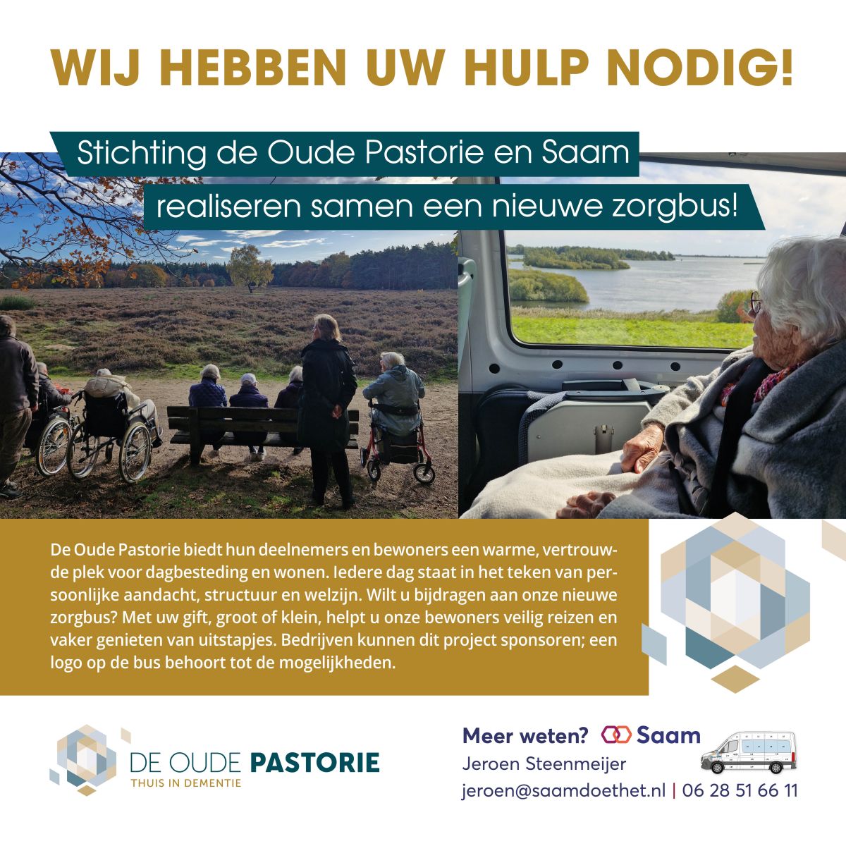 Wij hebben uw hulp nodig!